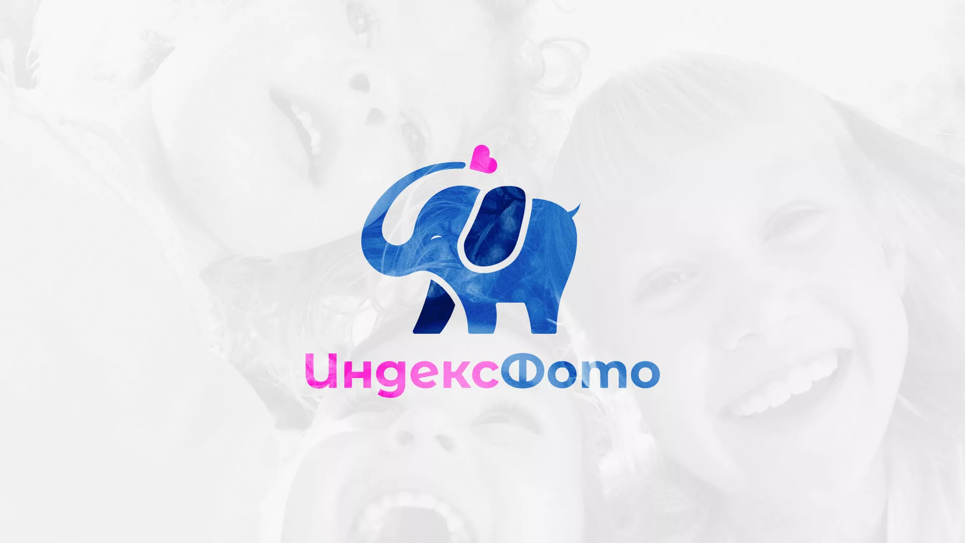 Разработка логотипа фотостудии «IndexPhoto» в Приволжске